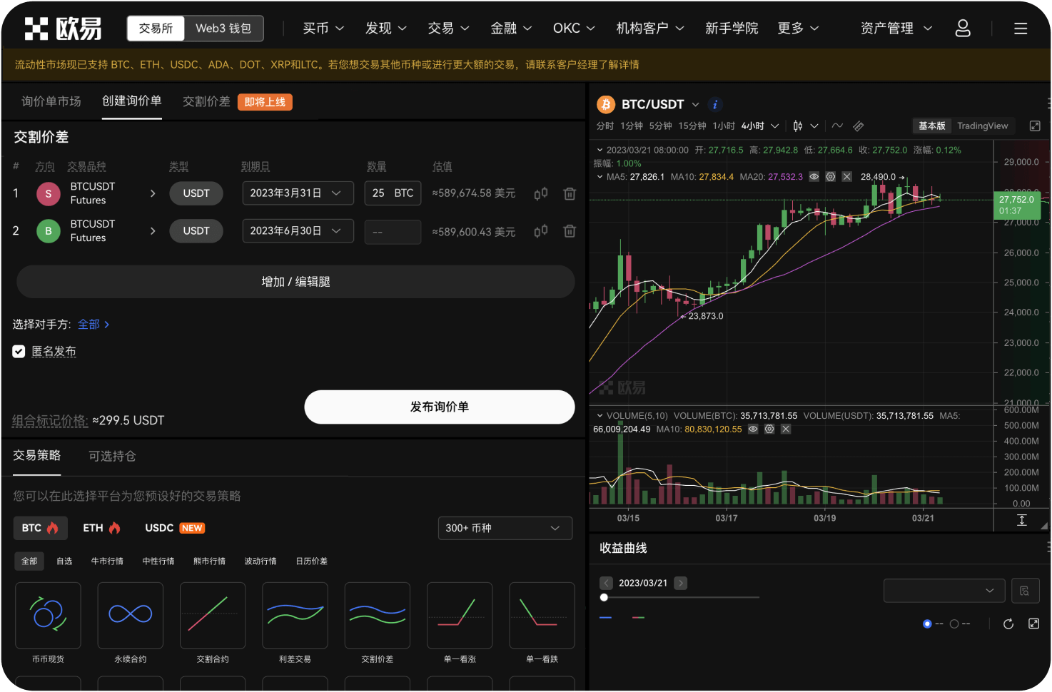 ZB交易所的备用网址是什么